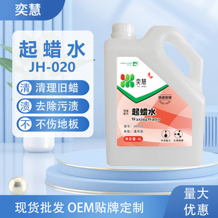 �Ȼ�JH-020�ذ���Ϟˮ������fϞϴϞ����ʯ�Ĵɴu�ذ�ȥ�z��Ϟ��