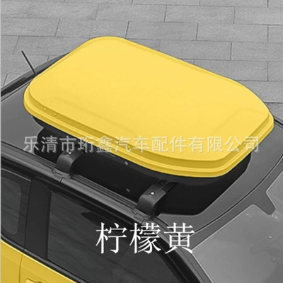 Roof box Suitcase Wuling Hongguang Miniev - lemon-yellow