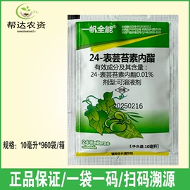 除草剂混剂;杀菌剂混剂;杀虫剂