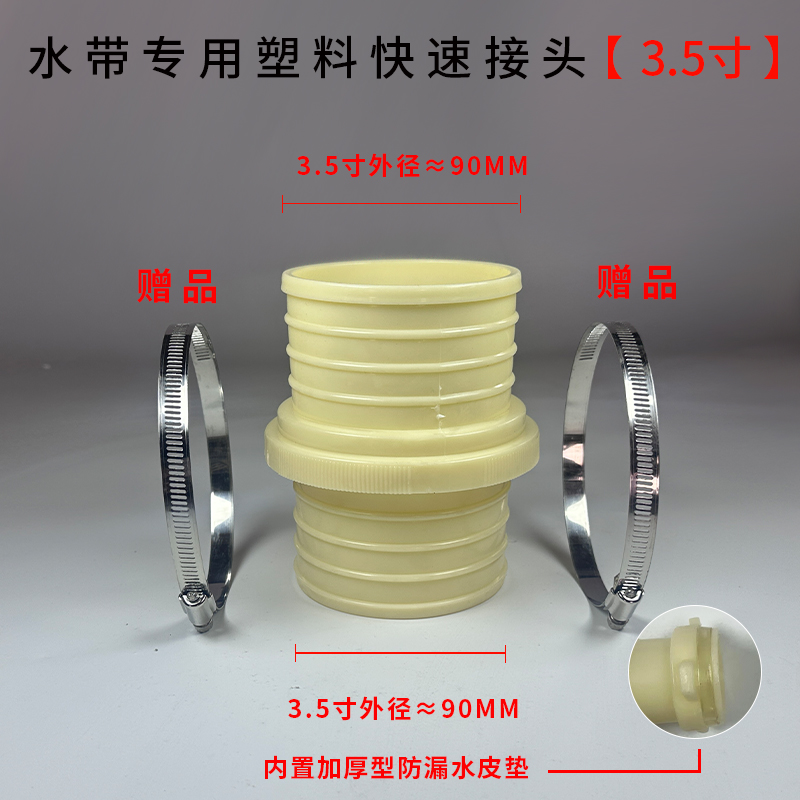 Junta rápida de correa de agua Junta de aluminio engrosada de 2 mordazas de aleación de aluminio 1 pulgada 2 pulgadas 2,5 pulgadas 3 pulgadas 4 pulgadas Junta de tubería de agua de correa de agua