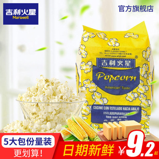 ����������ʽ΢���t���׻�������100g���b����ζ�W�t��ʳ���l