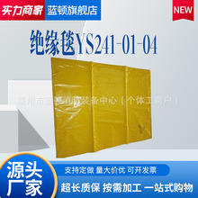 ������I��֬�^��̺YS241-01-04�^����̺�ձ�YS�^���ڱ�̺���