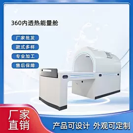 其他美容仪器;保健电器配件;康复理疗设备