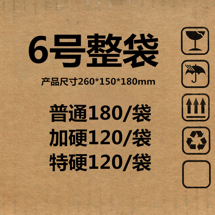 工厂现货批发邮政箱6号3层快递箱打包小纸箱快递盒包装纸箱可印刷