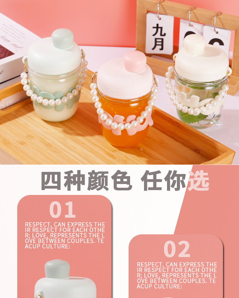 New letter cup, glass cup, heat-insulating and anti-scald household water cup, pearl bracelet, creative office portable drinking cup 10200 undefined