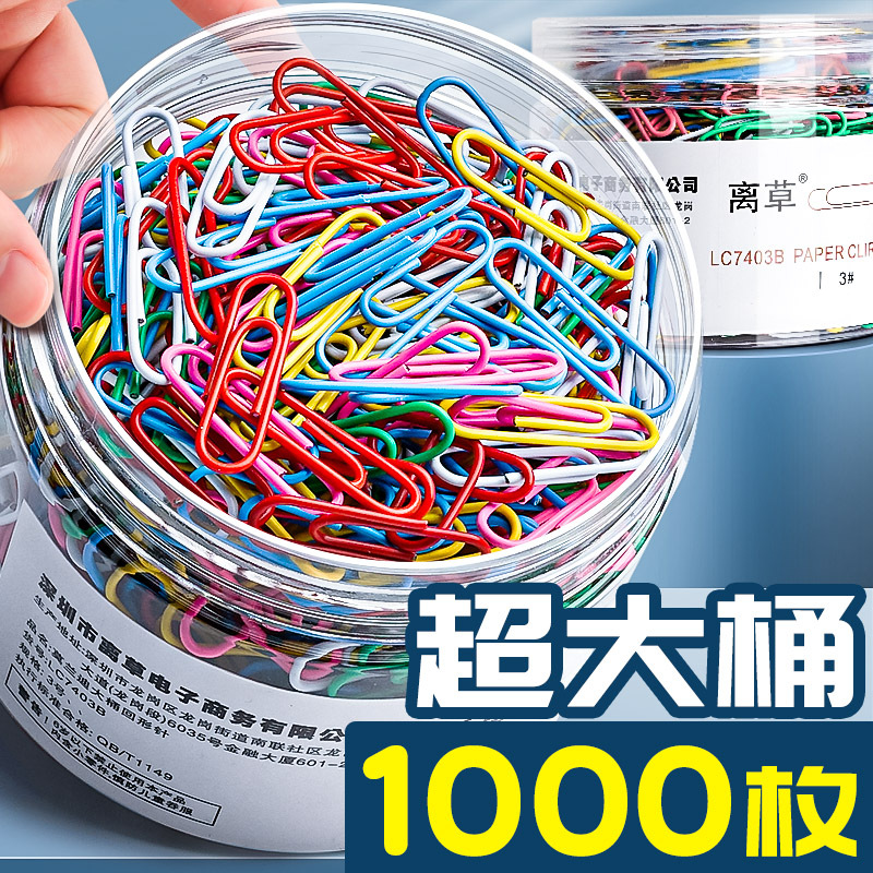 Office supplies stationery metal paper clips paper clips binding stationery nickel plated thickened pins boxed 80 pieces wholesale