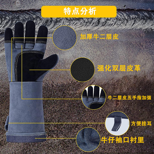 Barbecue gloves, high temperature resistant cowhide welding gloves, anti-scalding cowhide welder wear-resistant, lengthened and thickened labor protection gloves