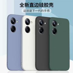 適用真我10手機殼新款realme真我10pro液態硅膠真我10pro+直邊軟