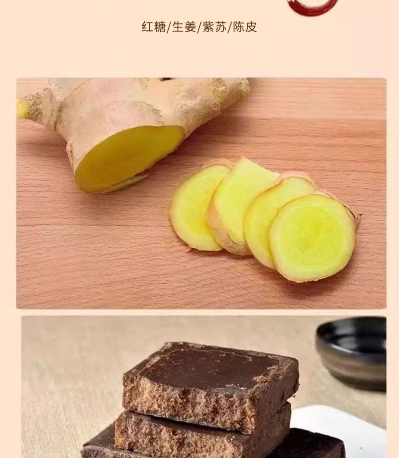 Chen Pi Zi Su Wu Jiang Pian Dried Ginger Slices with Tangerine Peel Perilla 100g Bag Traditional Herbal Snack key features