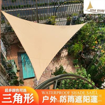4*4*4 waterproof sunshade triangle sail outdoor Oxford cloth sunshade sail UV-proof sunshade canopy awning (Çadırlar) - beige-444-m
