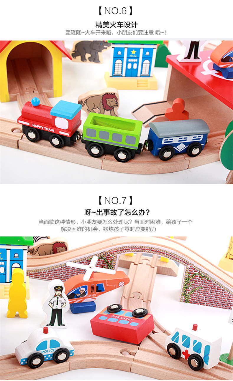 89片轨道790 (6).jpg