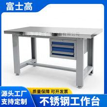 ����304����ֲ���̨ǯ������̨����ʵ�������ά����ģ��װ��̨