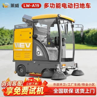 工业扫地机工厂车间用 物业园区环卫道路清扫车 驾驶式电动扫地车