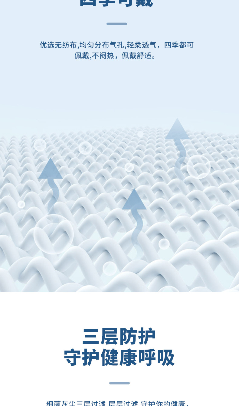 富士民-成人口罩-详情_05.jpg