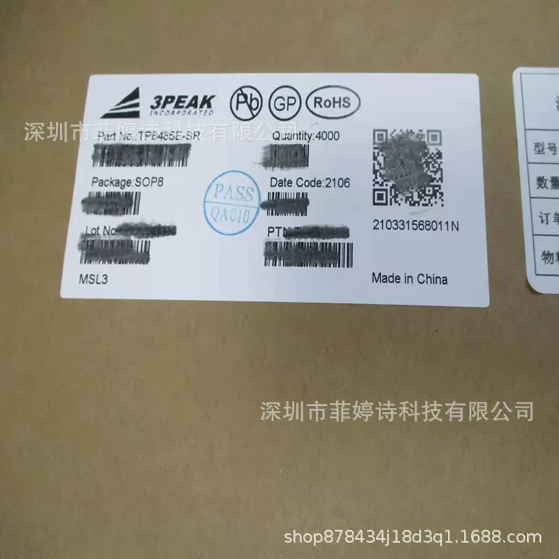 LMV321B-CR 1MHz 80μA 运算放大器芯片 SOT-23-5 LMV321B 3PEAK