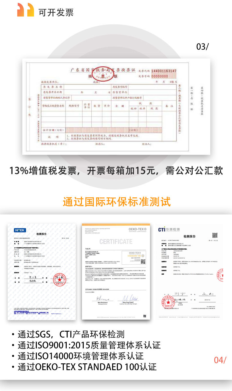 全尼龙详情页_03