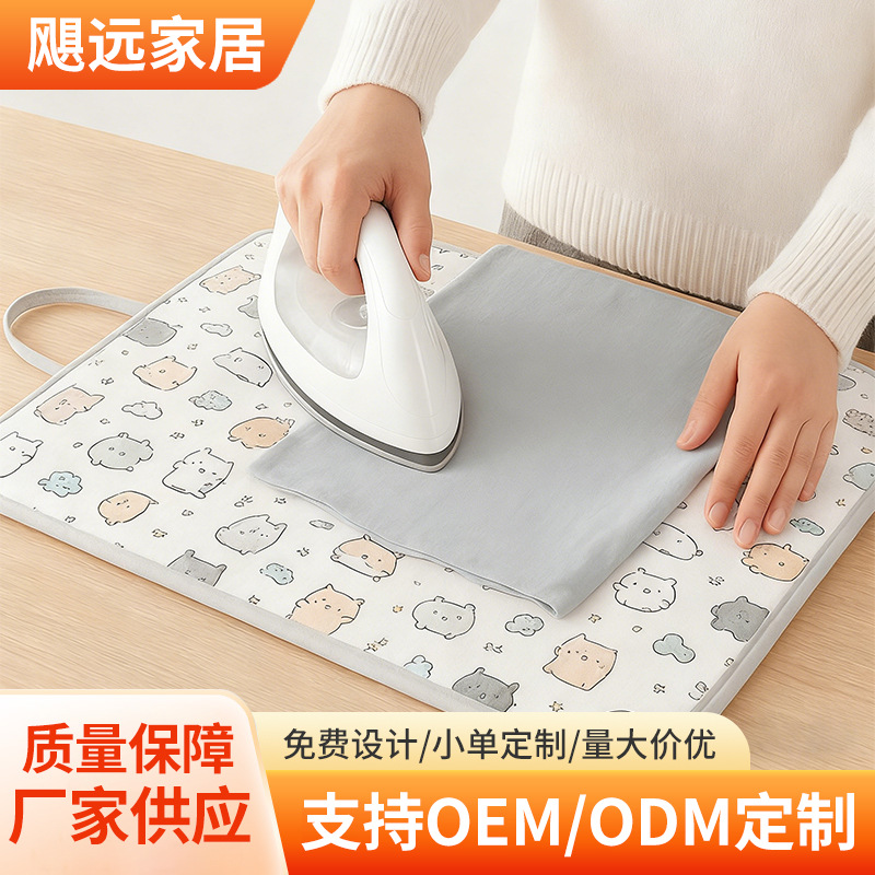 耐高温隔热烫衣垫便携式三折卡通图案随身熨烫垫方便拿取