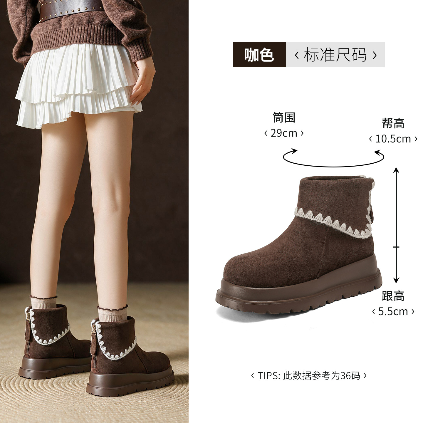 Botas de Nieve con Plataforma para Mujer de Lana Artificial, Suela Gruesa, Térmico, para Uso Diario image 9