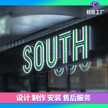 导向系统商业综合体户外不锈钢标识牌室内指示楼层牌门头招牌商用