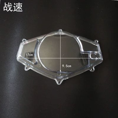 Other Electric Vehicle Accessories | medium sand instrument shell ghost - battle-speed