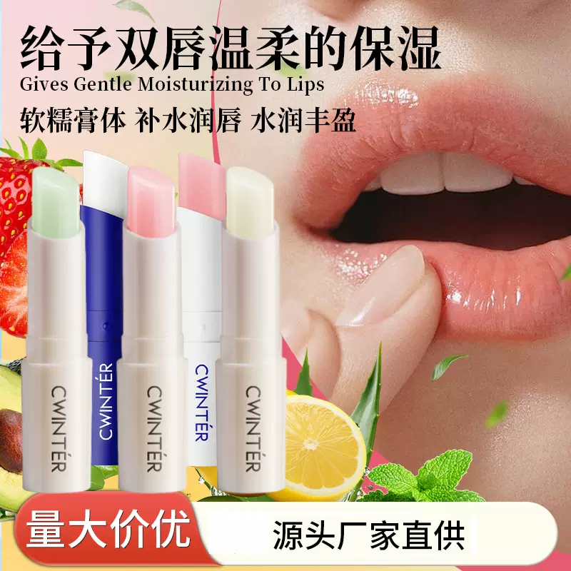 凡士林秋冬润唇膏补水保湿沪美蜂蜜唇膏水果唇膏唇部护理厂家批发