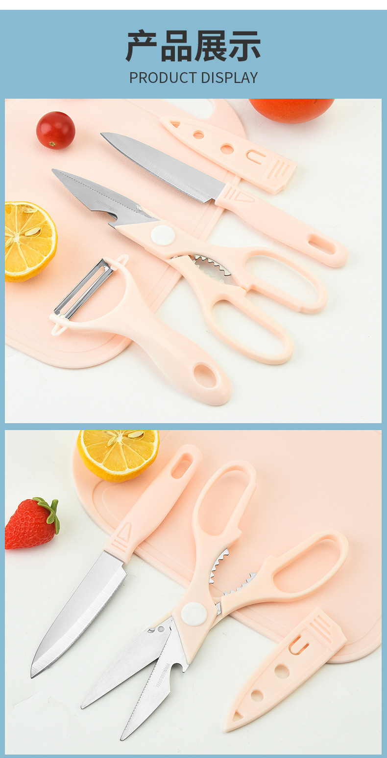 大挂口水果刀四件套双面吸_09.jpg