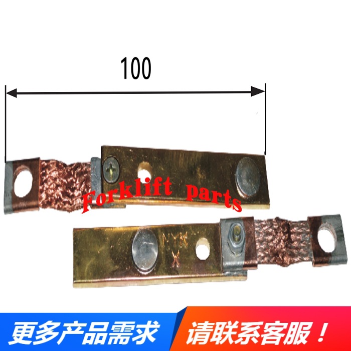 NICHIYU力至优三菱叉车配件FB10-65/67/70接触器触点24200-11911