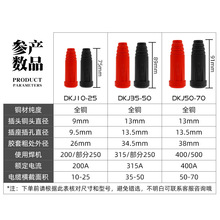 ?電焊機接頭焊把線快速插頭插座純銅氬弧焊機配件歐式DKJ地線快