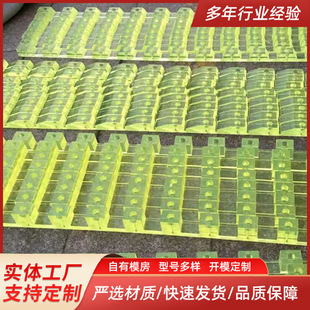 Polyurethane special-shaped rack station equipment polyurethane limit parts station equipment polyurethane brush