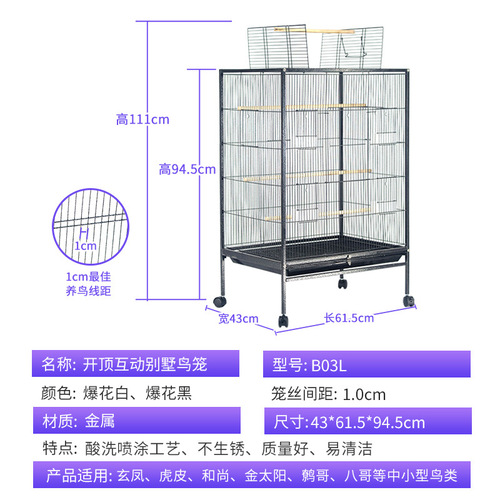 Manufacturer direct sales luxury bird cage medium size large iron bird cage flock bird cage high-end bird villa wholesale parrot cage agency 