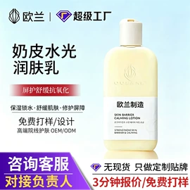 液态精华;面霜;涂抹面膜