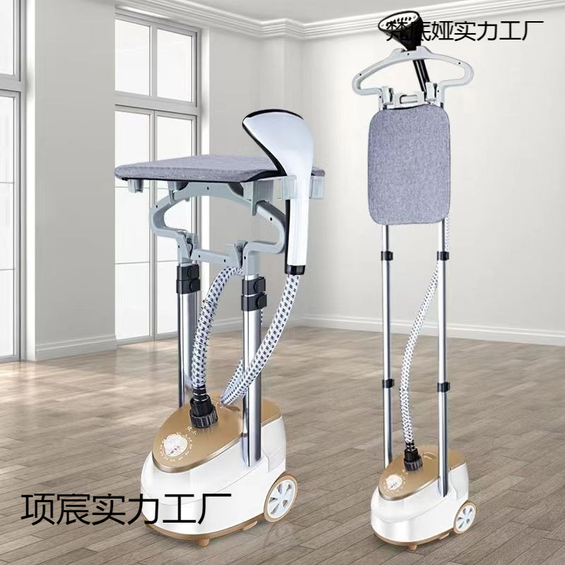 Garment Steamer, Household Electric Iron, Commercial Large Steam Flat Iron, Vertical Steamer, Smart Artifact, Genuine