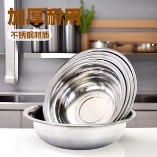 Factory soup basin basin vegetable basin thickened large reverse edge stainless steel kitchen round basin seasoning basin washbasin