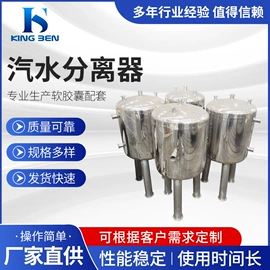 搅拌机;制粒干燥设备;冷凝器