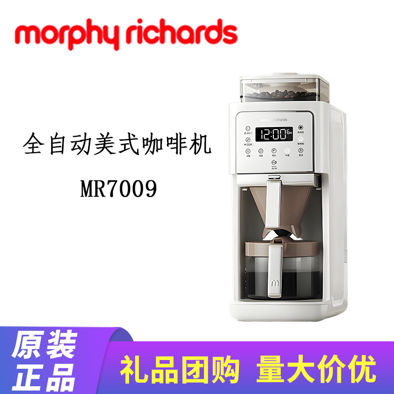 Mofei Mr7009 Fully Automatic American Coffee Machine Iced Coffee Extraction Hot and Cold Double Coffee Household Bean Coffee Pot Mofei Mr7009 Fully Automatic American Coffee Machine Iced Coffee Extraction Hot and Cold Double Coffee Household Bean Coffee Pot