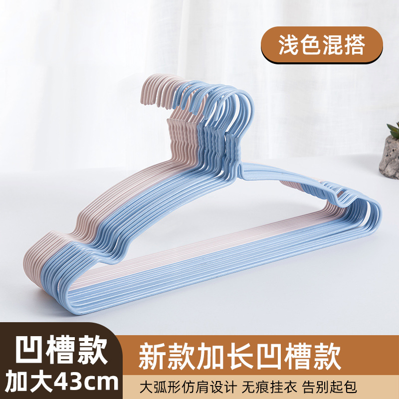 加粗加大衣架家用无痕衣撑撑子宿舍学生用晾衣服架儿童晒挂衣架子|undefined