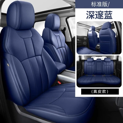 25 Car Seat Cushion Seat — Seat cushion, seat cover - customized-original-car-lines-wear-resistant-leather-deep-blue