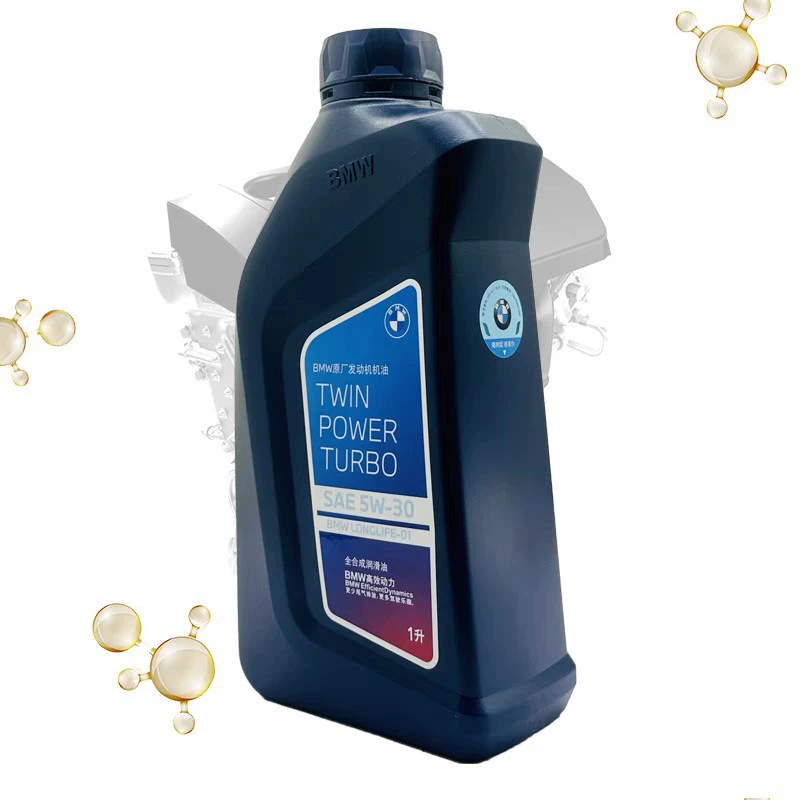 Официальный оригинальный завод 1 серии 3 серии 5 серии 7 серии X1X3X5X65W30 0W30 полностью синтетическое моторное масло