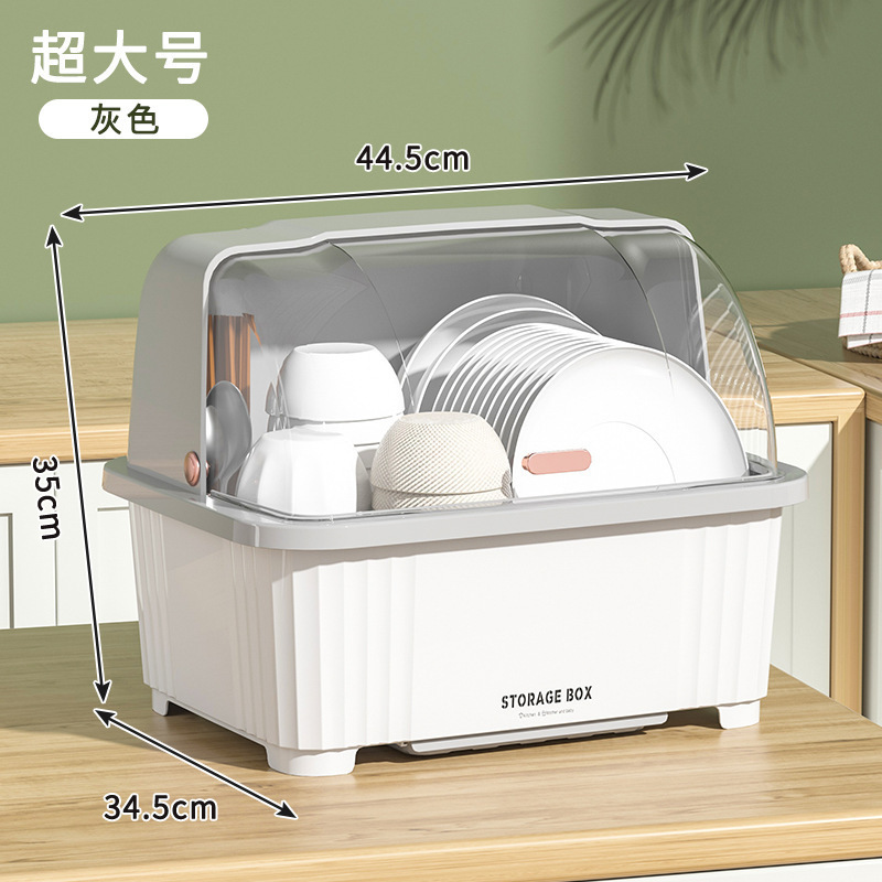 水切りボウルラック、ディッシュラック、キッチン食器収納、蓋付き収納ボックス、ゴキブリ防止、家庭用食器収納キャビネット、賃貸住宅|undefined