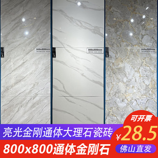 �V�|��ɽͨ�w����ʯ�͏d�شu800x800����ʯ�������ȫ���Եذ�u