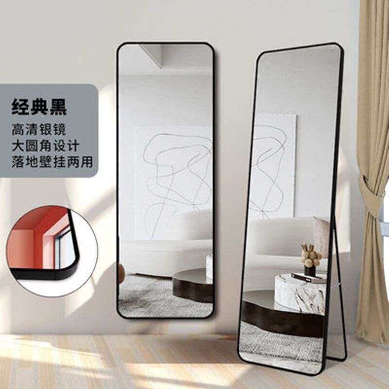Espejo de vestir tienda de ropa para el hogar colgado en la pared espejo de piso dormitorio de niñas con marco de espejo de prueba simple otro italiano