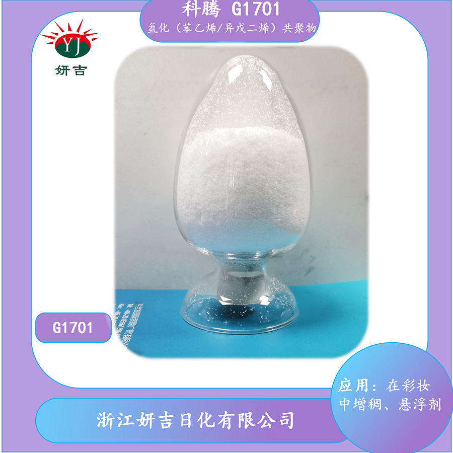 美国科腾G1701ＭＵ正品     唇彩    唇釉   化妆品