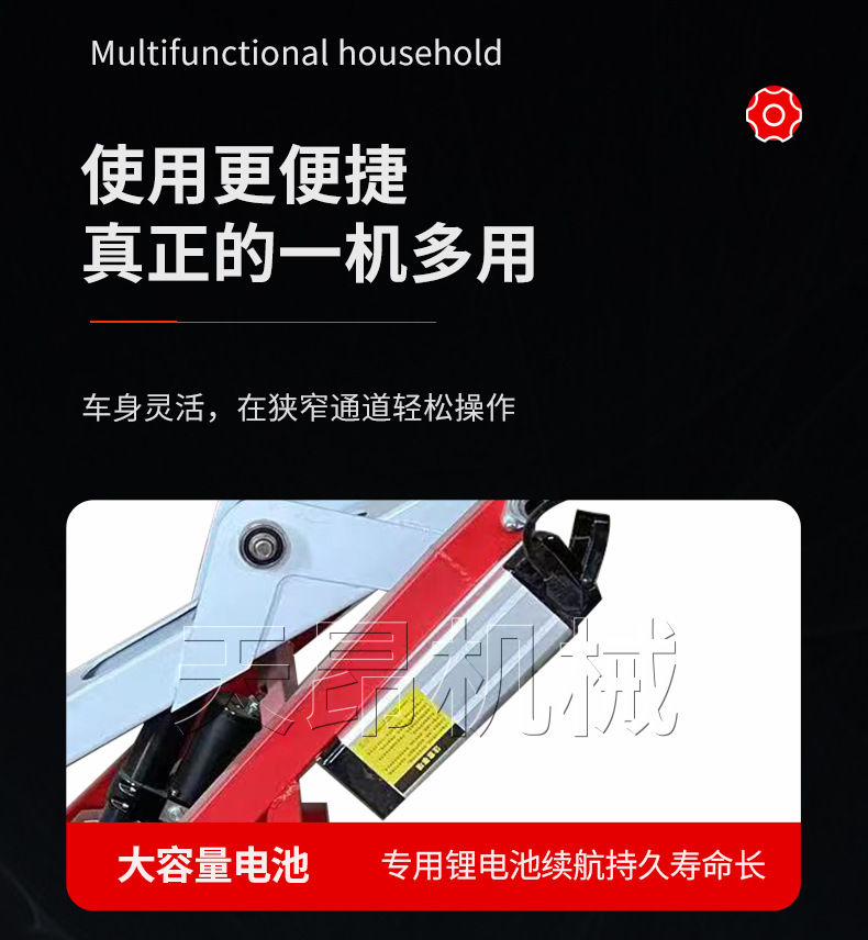 曲臂叉车