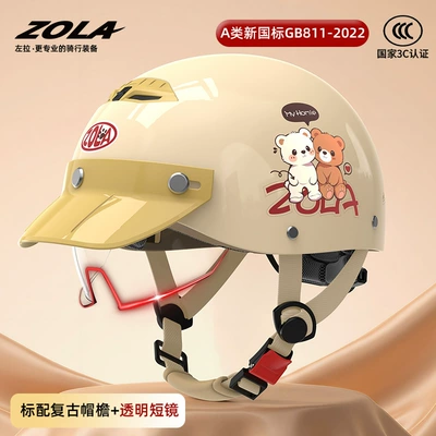 3C Certified Electric Vehicle Helmet, Summer: Motosiklet kaskı (dəbilqə) - new-national-standard-3c-yellow-brim-hd-endoscopecute-bear-breathable-khaki