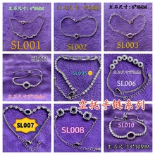 空托手链合集镶嵌锆石天然水晶彩宝华子钻小红书抖音直播一手货源