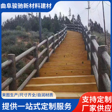 河道二扶手混凝土护栏 高强度花园花池仿树皮成品仿木纹水泥护栏