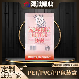厂家pvc包装盒pet透明盒胶盒礼品盒印刷展示盒塑料盒可定制logo