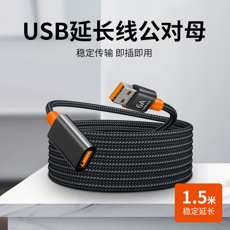 Cable de extensión USB2.0 para ordenador de escritorio, portátil, extensor USB-HUB, para TV y coche image 4