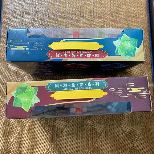 Internet celebrity national trend Lu Ban lock transparent glass color children's puzzle development toy difficulty riddle super difficult Kongming lock 
