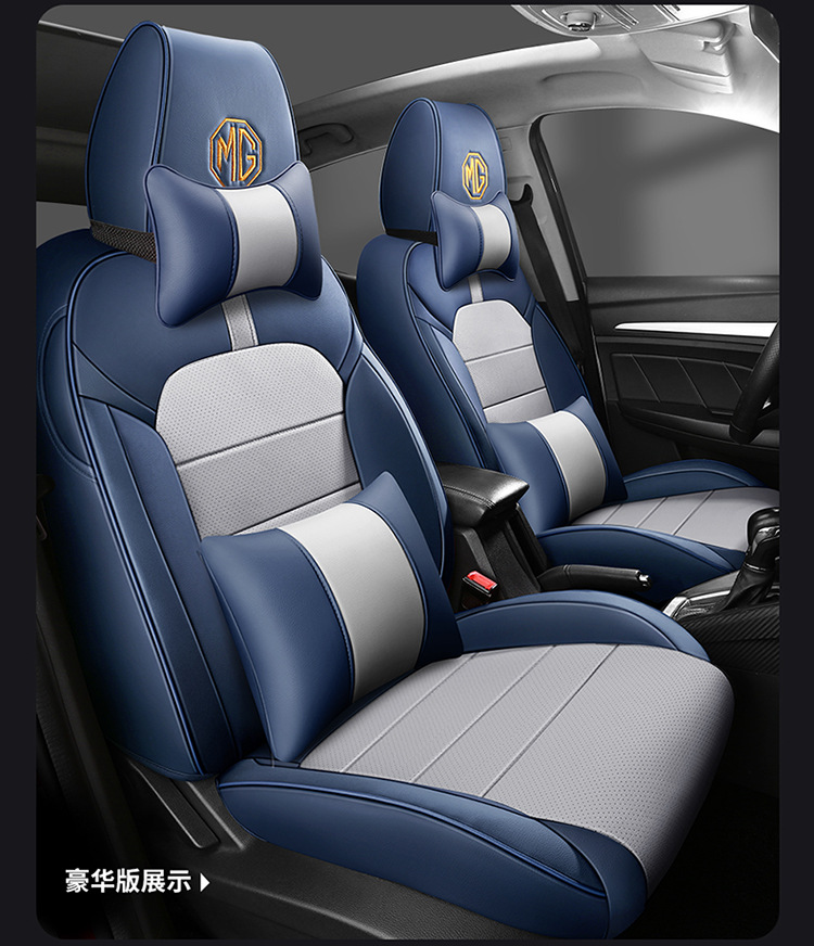 New Model Mg Zs Special Car Seat Cover, Full Coverage Mgzs Seat Cushion, Universal for All Seasons, Full Leather Seat Cover